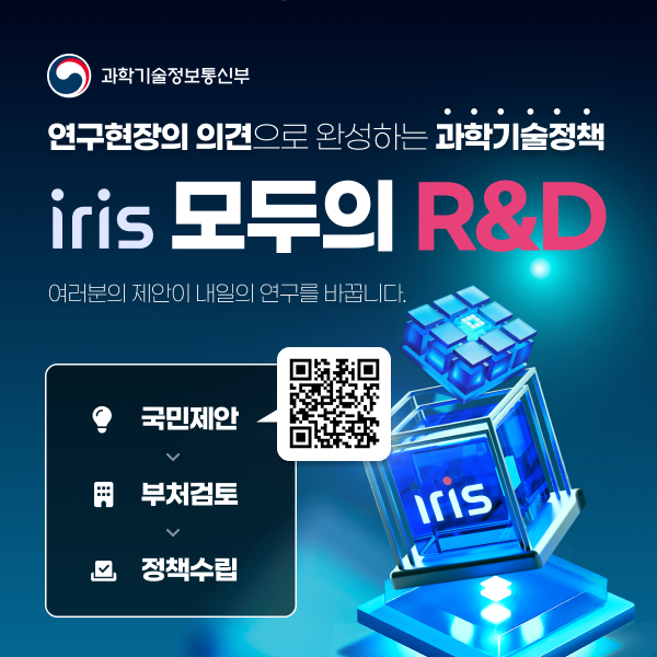모두의 R&D