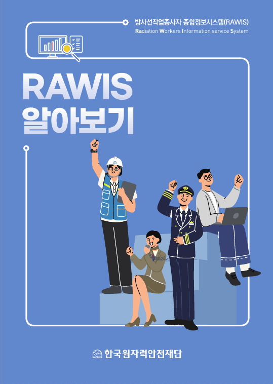 RAWIS