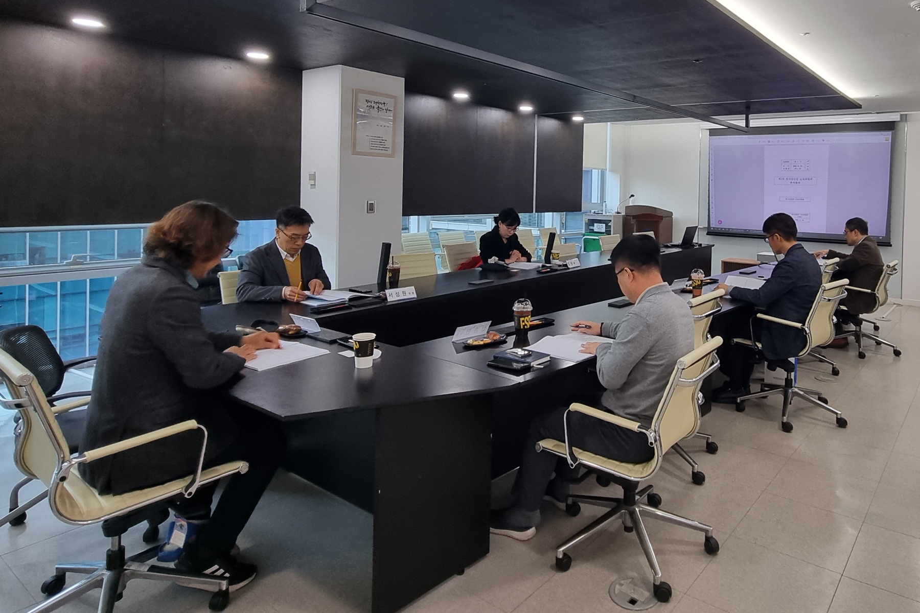 ​(11/26) 2024년 제2차 방사선안전 교육위원회 개최